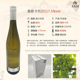 �}��OEM���Ƽt��ԭƿ�M�ڸɰ�2024�|�ϰ�7.5��Ī˹����������Ѿ�