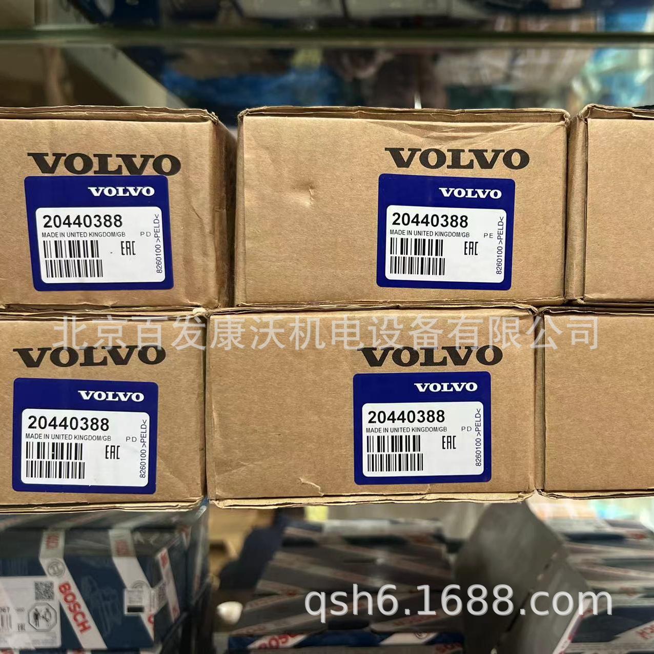 Volvo Penta TAD1242 generator set 877689 22004842 3848523 21122677 for sale