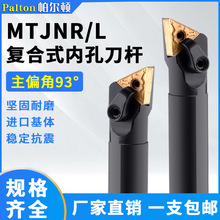 ���؃ȿ�܇���U93��S20R/S25S-MTJNR16�M��܇������TNMG16�M��