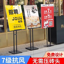 kt板支架海报架子防风展架立式落地广告牌展示架注水宣传立牌水牌