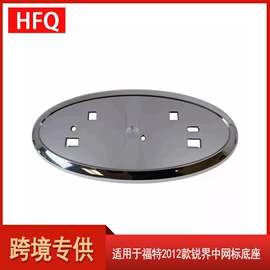 车身及附件;大灯、前照灯;尾灯