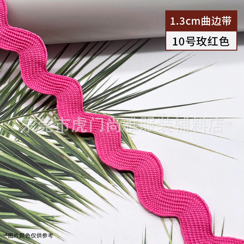 Cinturón de onda de borde curvo en forma de 1.3cmS disponible en stock, puños, escote, falda, accesorios de encaje decorativos, cinturón de marinero