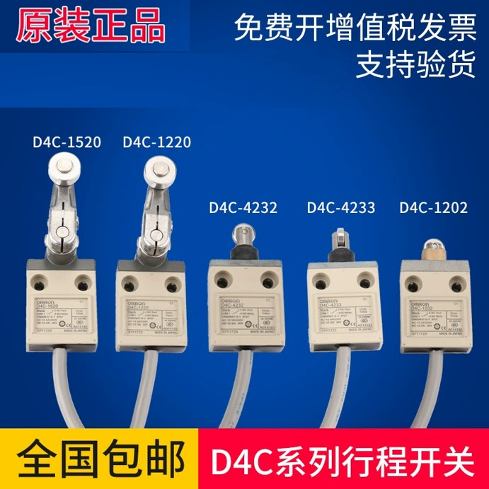 Оригинальный дорожный выключатель Omron D4C-1520 1220 4232 4233 1202 1232 концевой выключатель