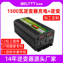 ��1500w�����Ҳ���׃��24v܇�d����3000��12v���l��׃���һ�w�C