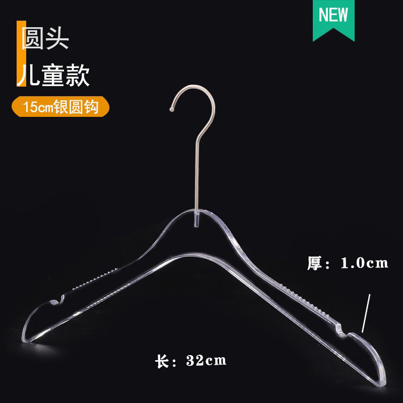Perchas especiales para tiendas de ropa, de plástico acrílico transparente, perchas antideslizantes para ropa de niños y hombres, venta al por mayor image 8