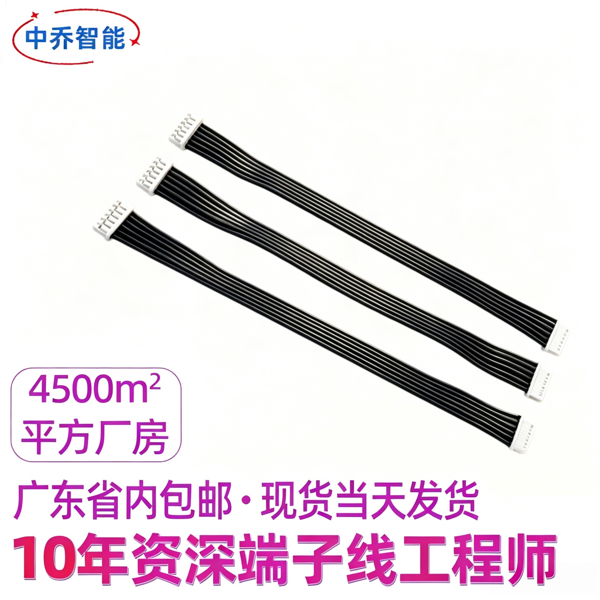 mx1.25端子线端子连接线端子线2P3P5P刺破线电子线双头1.25端子线
