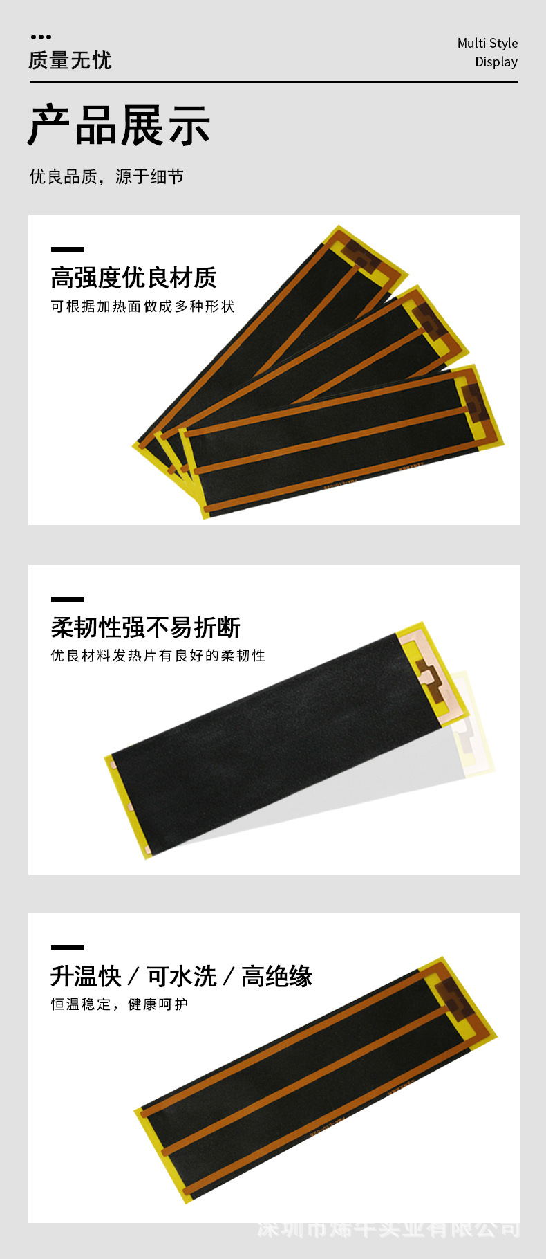 详情页_08.jpg