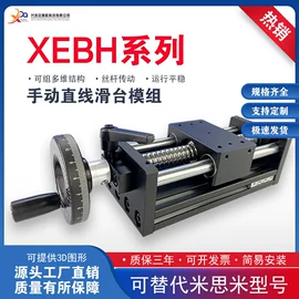 其他行业专用;工作台;光学加工机械