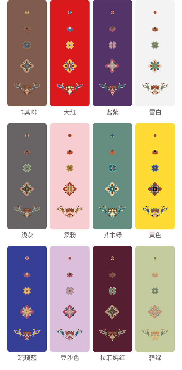 敦煌版_14.jpg