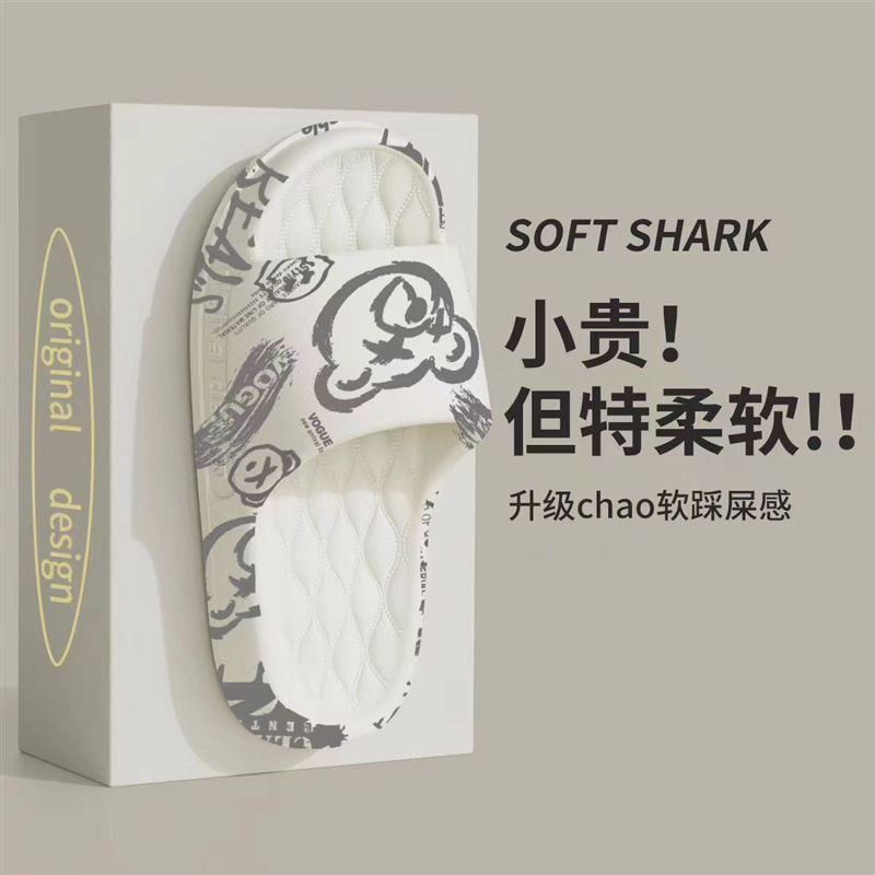 2025 New Arrival Shit Feeling Sandals and Slippers Men's Summer Thick Bottom Home Non-Slip Deodorant Sports Outer Wear Slippers for Men 2025 New Arrival Shit Feeling Sandals and Slippers Men's Summer Thick Bottom Home Non-Slip Deodorant Sports Outer Wear Slippers for Men