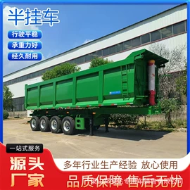 挂车;货车非整车;粉粒运输车