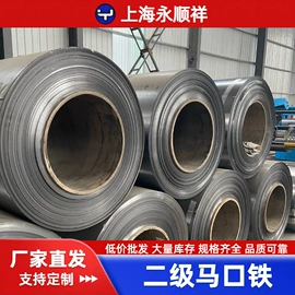 冷轧卷;马口铁;普通热轧卷