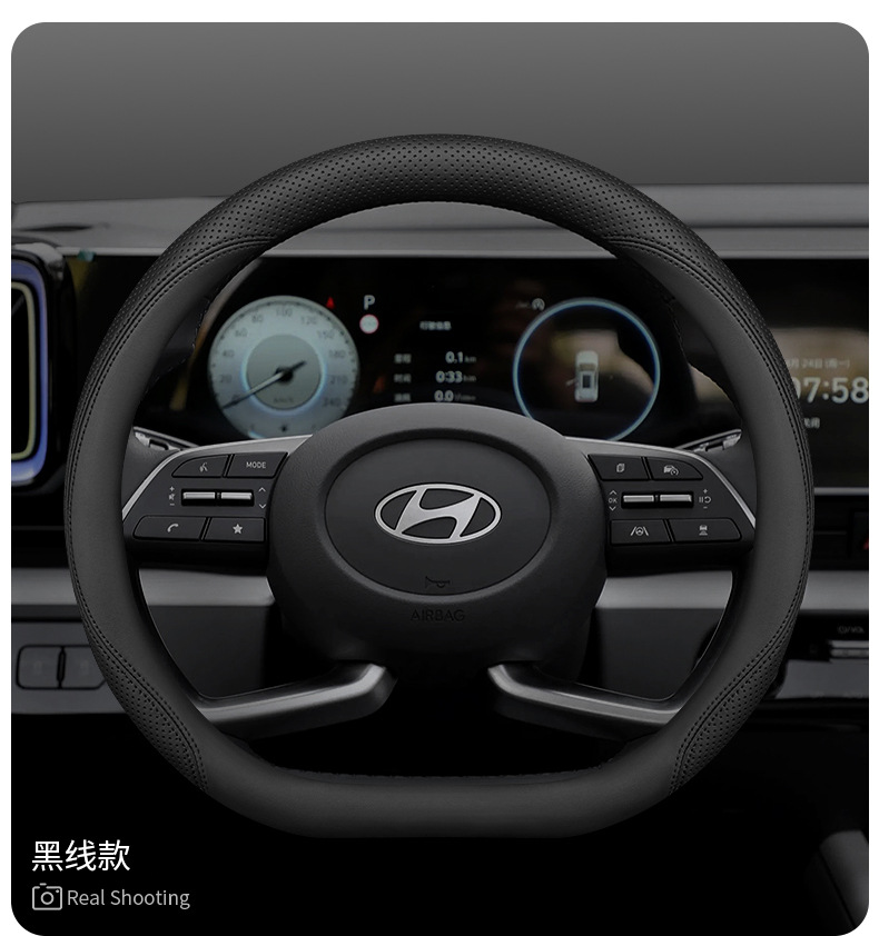 Suitable for Beijing Hyundai MUFASA Mu Sa steering wheel cover Rena Yuedong leather car supplies ultra-thin handle cover