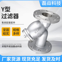 304���P�Y���^�V���ܵ����mʽ�B���^�V�s�|�V�W�^�V��DN40/DN50