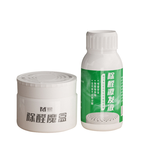 Household formaldehyde removal magic box new car new house deodorization formaldehyde air purifier formaldehyde scavenger formaldehyde removal jelly