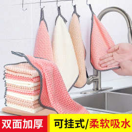 菠萝格抹布家可挂式手帕珊瑚绒毛巾厨房清洁洗碗布吸水抹布百洁布