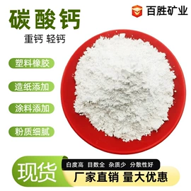 其他非金属;非金属粉末;防火涂料