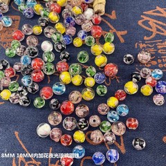 8mm10mm夜光珠子金沙琉璃珠diy手工飾品配件手鍊串珠散珠通透水晶
