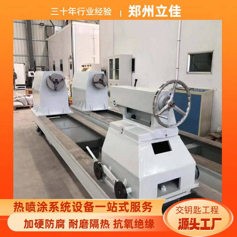 搅拌器 镍包石墨粉 耐磨涂层 HVOF喷涂超音速火焰设备 技术支持