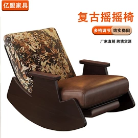 办公椅;摇椅;懒人沙发