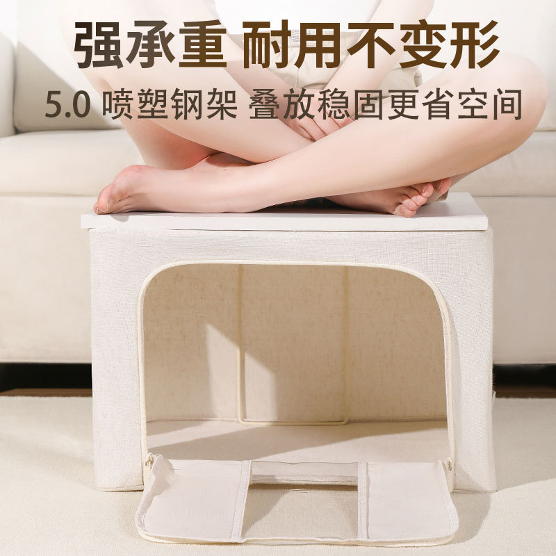 Tianshan cotton and linen storage box foldable steel frame sweater clothing storage box clothes storage box fabric storage box