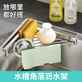 衣钩/挂钩;收纳架;锅盖架