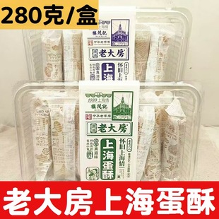 �ϴ��Ϻ������u����ԭζ�t�Ǻ���280��*2���b���yС�ԑ��f��ʳ