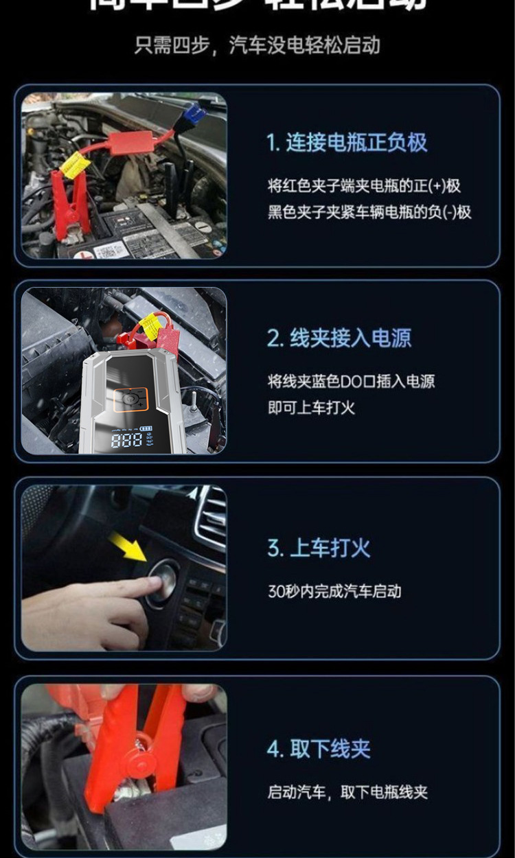 Kafeila Cross-Border Best-Selling Portable Car Emergency Starting Power Supply Multi-Functional Car Jump-Starting Smart All-In-One Device