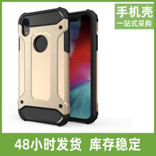 外贸适用iPhonex新款手机壳iphone11pro max加厚防摔全包边手机套