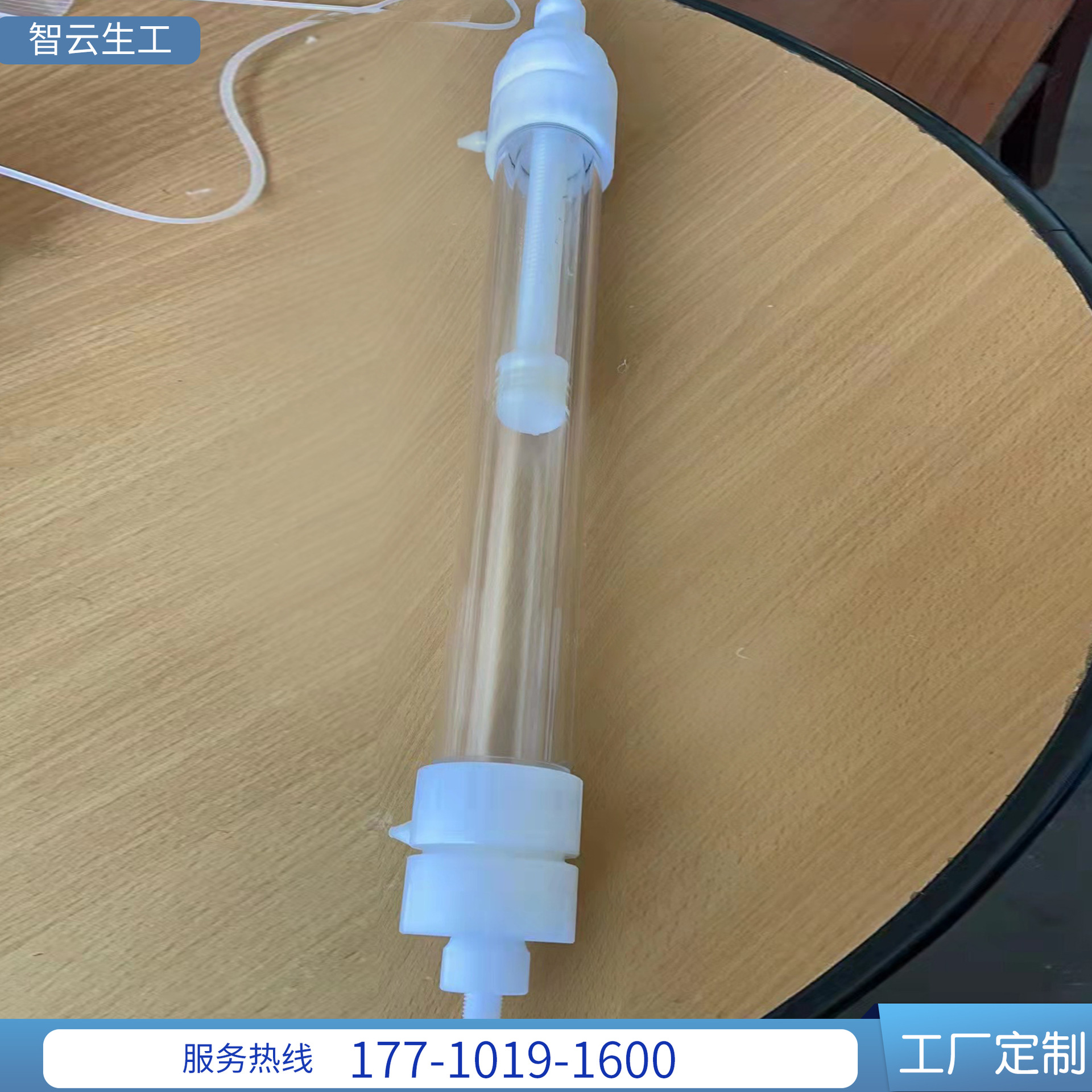 实验室用45mm中压水冷高压夹套玻璃层析柱设备实验器皿试管批发