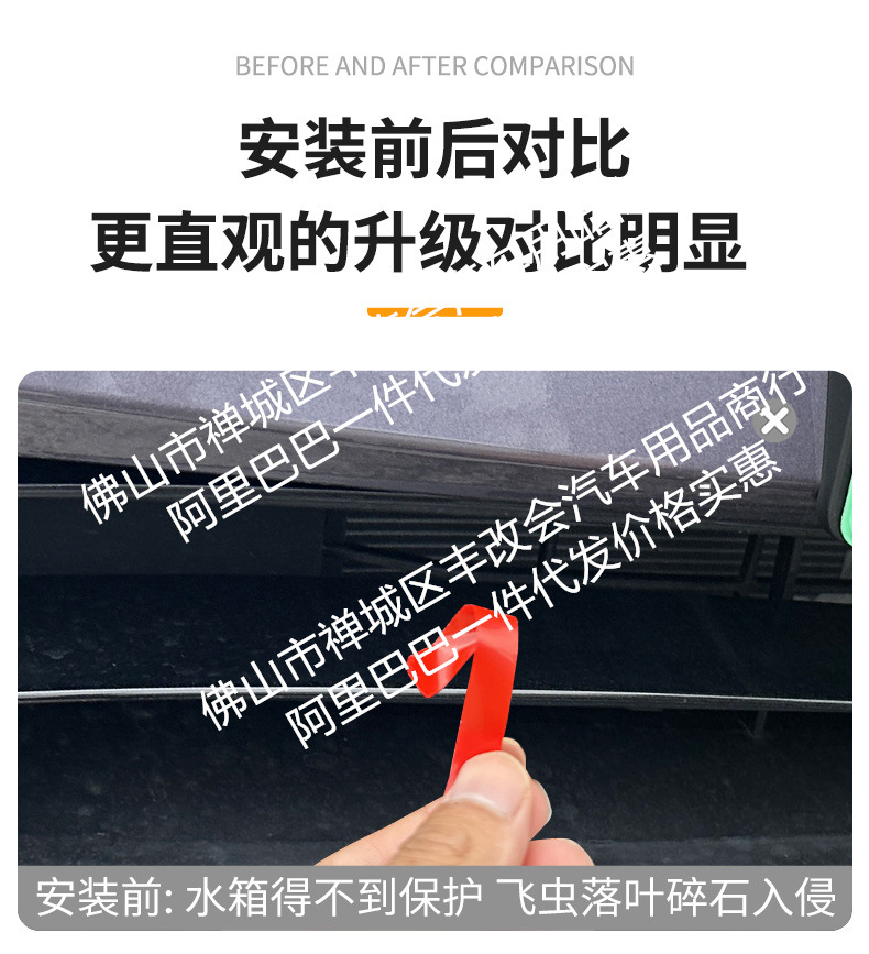 Suitable for Xpeng MONA L03, integrated welded car anti-insect net, front grille special modification decorative strip accessories