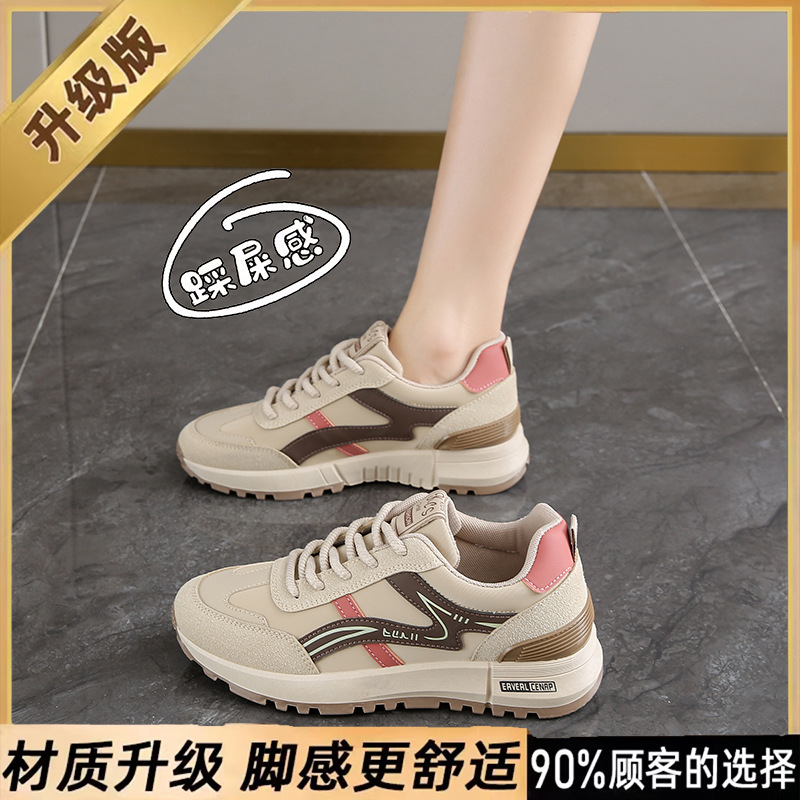 踩屎感真皮运动鞋女2025新款春夏轻便软底阿甘鞋防水防滑跑步鞋子|undefined