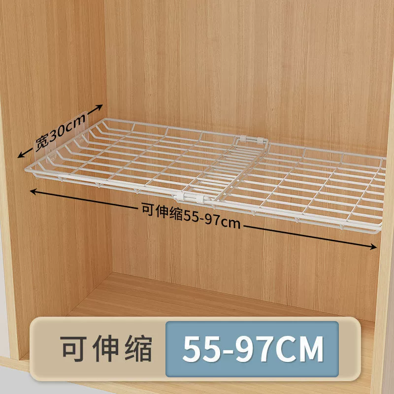 A wardrobe separate storage layered partition cabinet layered shelf cabinet clotter compartment telescopic partitioned shelf shoe cabinet