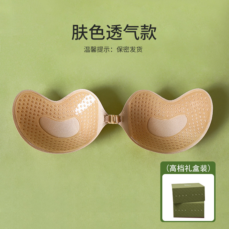 Copa de mango pechuco vestido de boda especial verano transpirable sin marcas pechuco pequeño no se reúne para engrosar el pegamento de pecho invisible