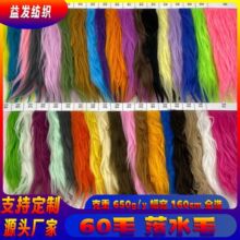 �F؛��ˮë5cm�L���Lë�q���� �F�b�޻���������ϴˮ��ë�º���ë