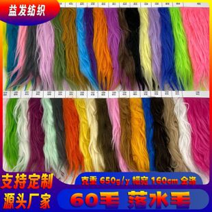 �F؛��ˮë5cm�L���Lë�q���� �F�b�޻���������ϴˮ��ë�º���ë