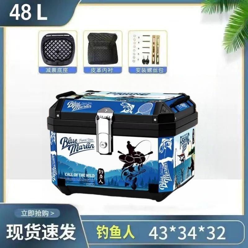 电动车摩托车特大尾箱后备箱防水加厚适用于九号小牛工厂直销|undefined
