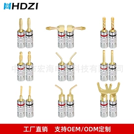 音视频插头;影音电器配件;数码音频线