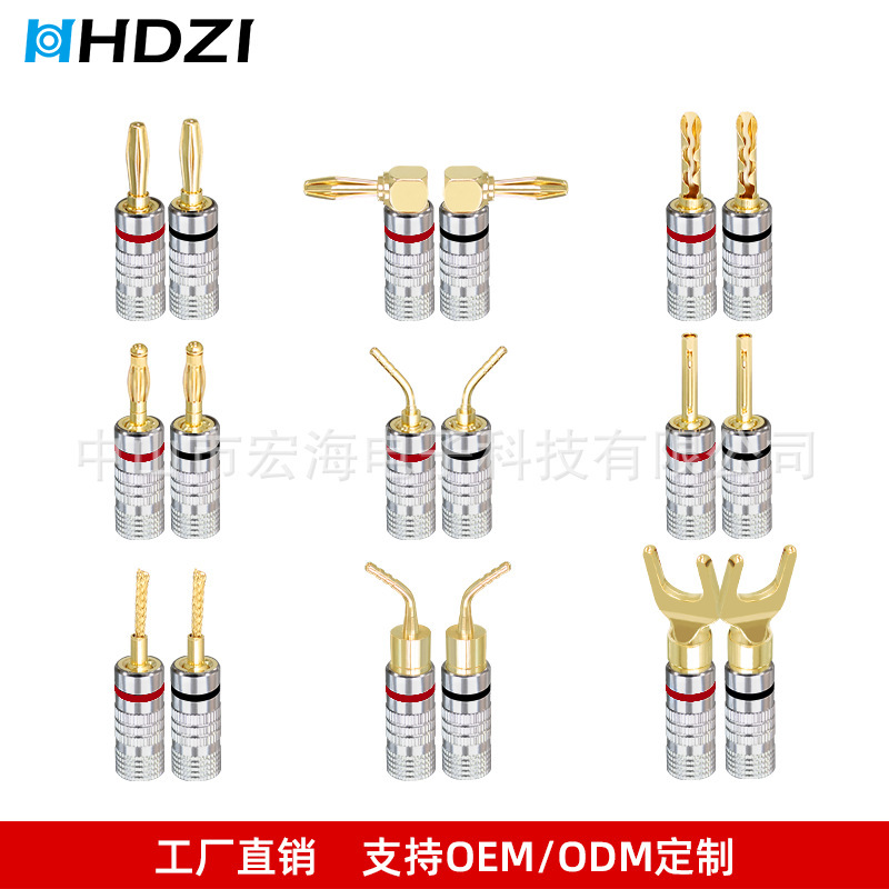 Nakamichi banana plug copper gold-plated fever speaker speaker line welding-free 4.5mm banana head Nakamichi banana plug copper gold-plated fever speaker speaker line welding-free 4.5mm banana head