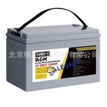 澳大利亚Giantz蓄电池 140AH AGM 12V 深循环电池 船用密封电池