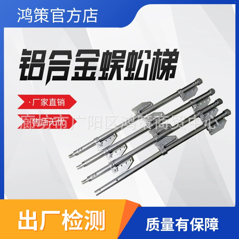 Складная одноколонная лестница для инспекции железной дороги для работы под напряжением, лестница-сороконожка из алюминиевого сплава, складная подвесная вертикальная лестница для электрика