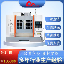 VMC850ӹ850ػ850ʽӹCNCֻ̨