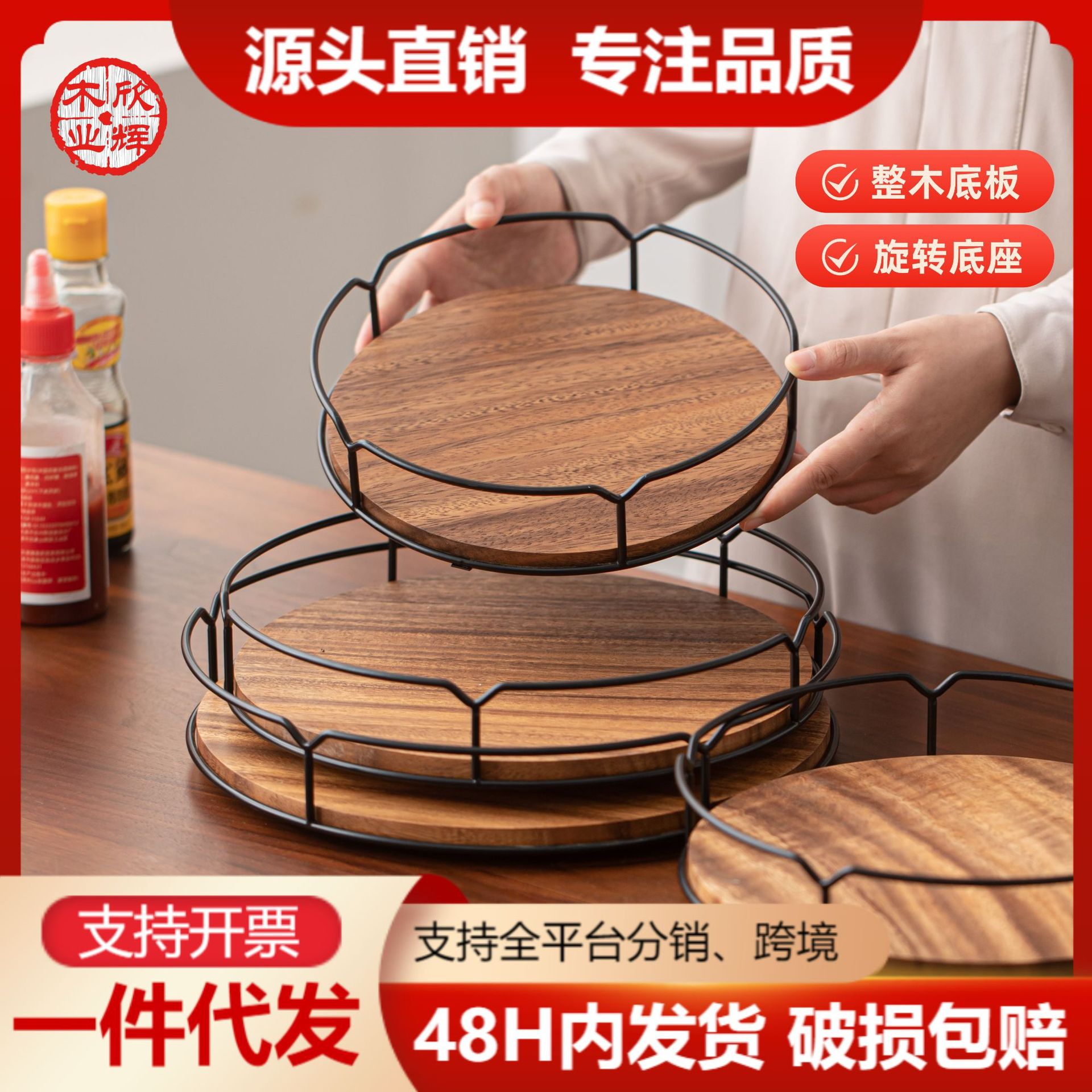 Spice Rack Walnut Wood Desktop Solid Wood Rotating Rack Large Size Wooden Kitchen Rack Rotating Rack