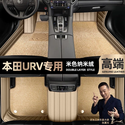 Ayaqaltılar (Kovriklər) – car mats [Black - beige-leather-beige-nano-velvet-double-layer