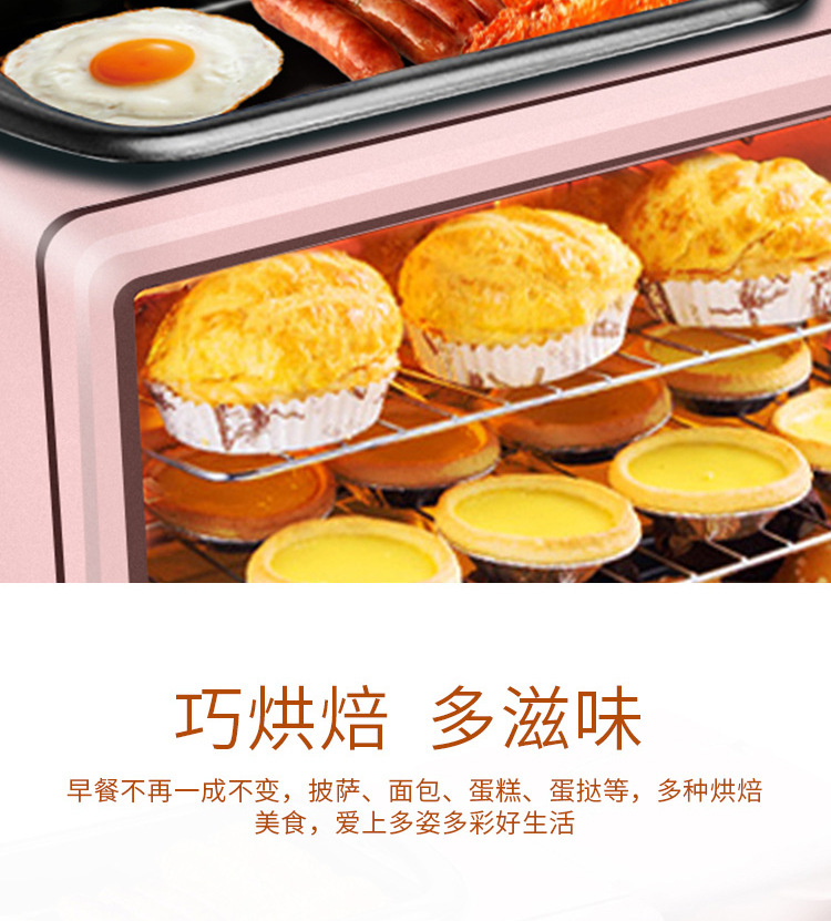 早餐机无盖粉详情_09