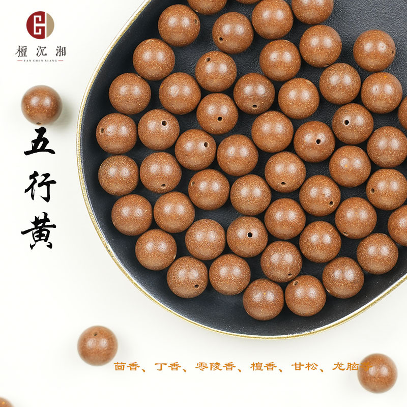 合香珠散珠天然香材中药手工制作合香珠佛珠中药手串工厂批发|undefined