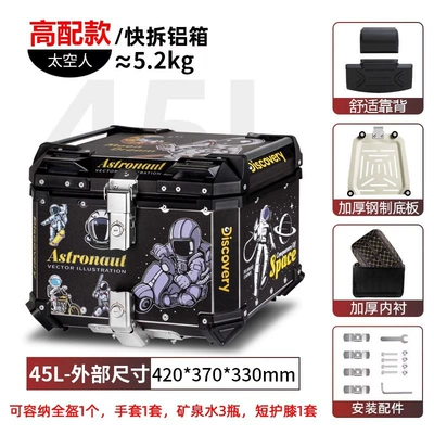 Motorcycle trunk, Capacity Electric Vehicle Rear Trunk - 45l-trunk-astronaut-sticker-lining-backrest-quick-release-stainless-steel-base-aluminum-alloy-box