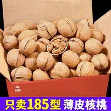 ���l�½�185��Ƥ����ԭζ��Ƥ�ЋD�ÈԹ����ٷ���Ş��ɹ���ʳ