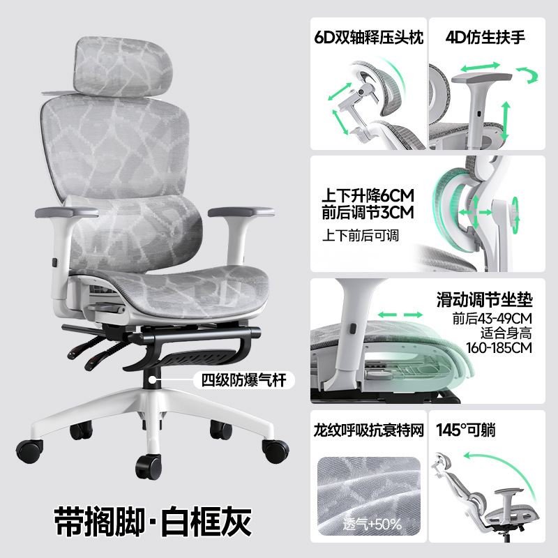 新しい人間工学に基づいた椅子腰保護座り姿勢コンピュータチェア家庭用座りがちなeスポーツチェアオフィスチェア研究|undefined