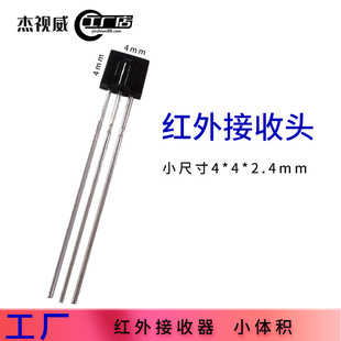 �h���xС�ߴ�4*4mm�t������^  ���`��2.4mm����С�w�e�t�������